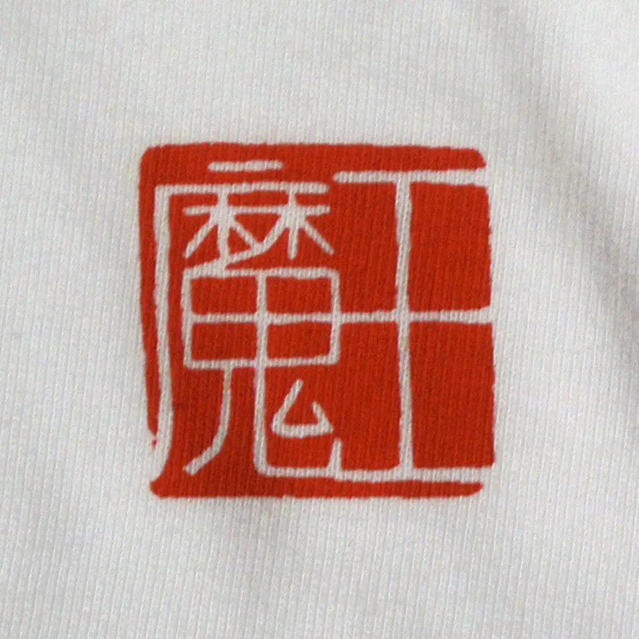 554c32333cd4829825000598
