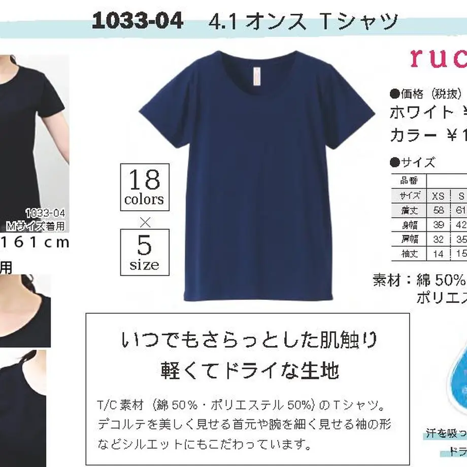 53c3c6418a56101441000126