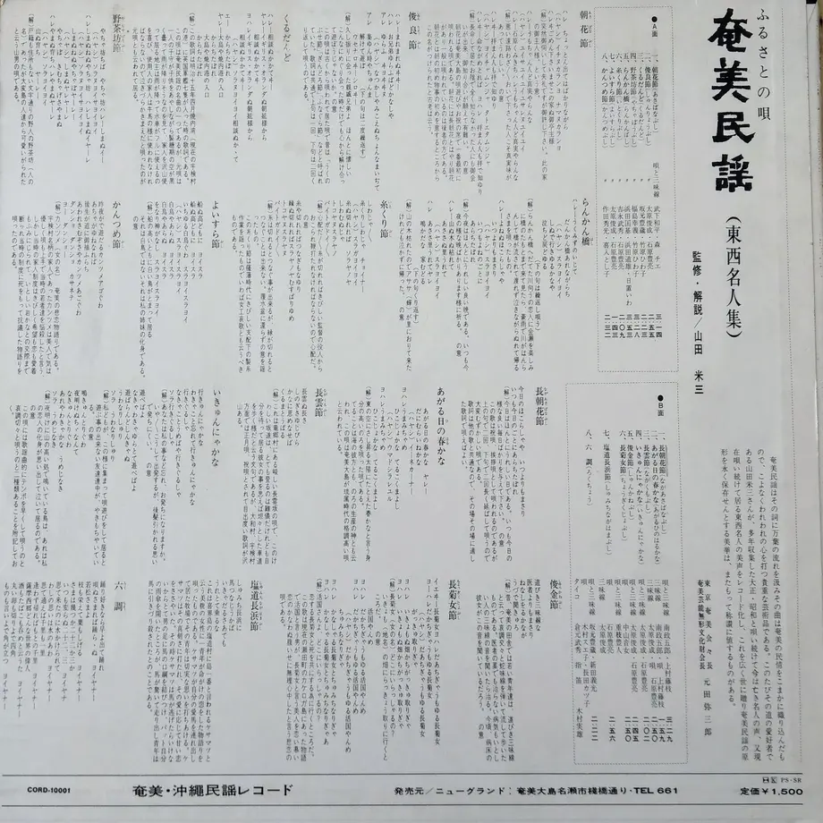 6000ff36f0b1081bce310179