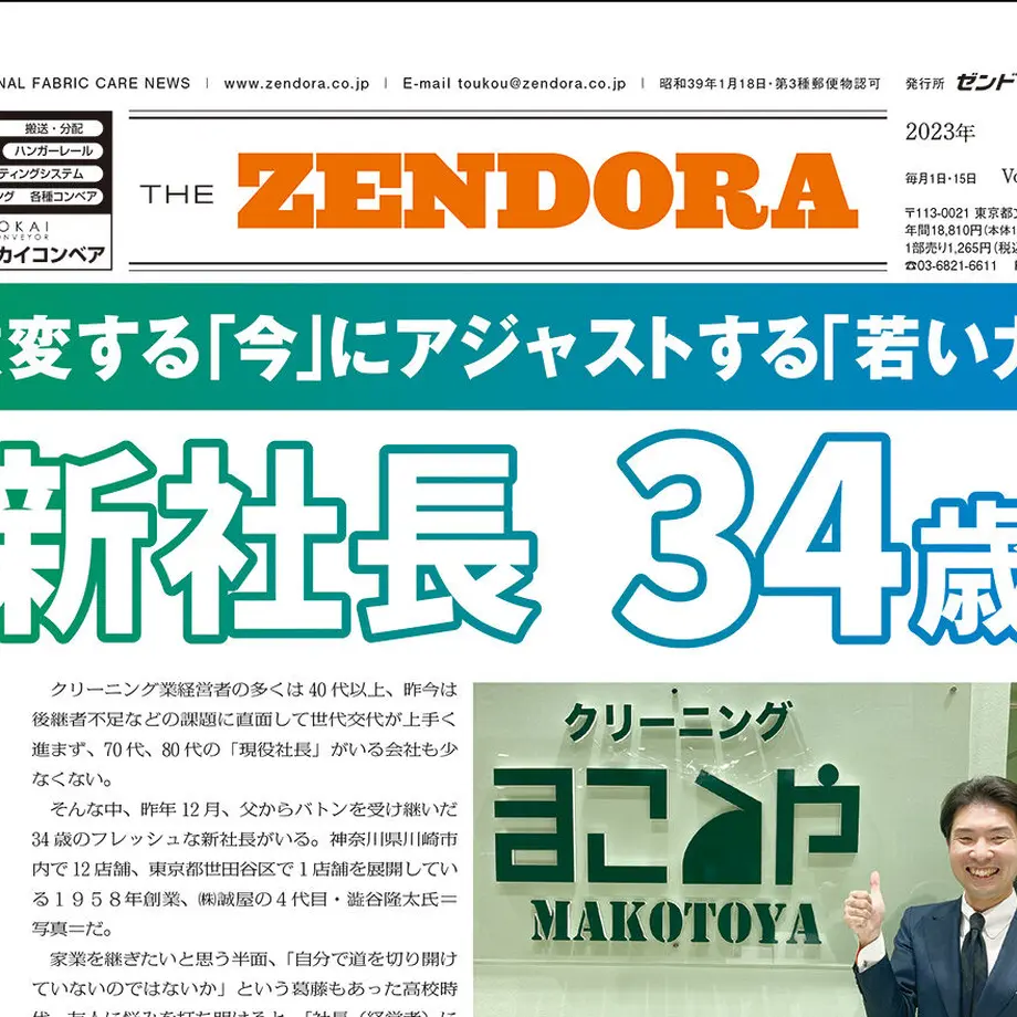 5f3502be223ead7f728aee41