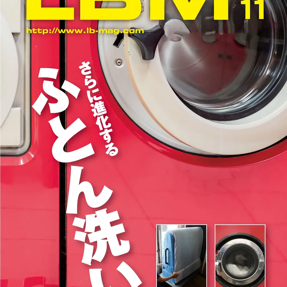 5f574b388b9c626784a40873