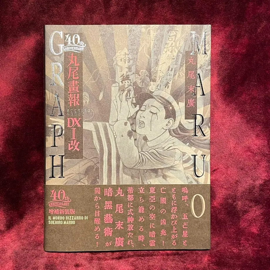 6117aff98a45726ac4a91dea