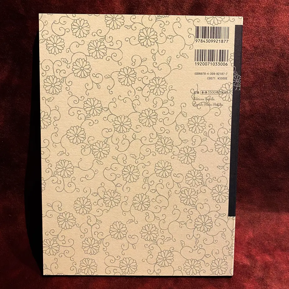 600ba69524386066b04952aa