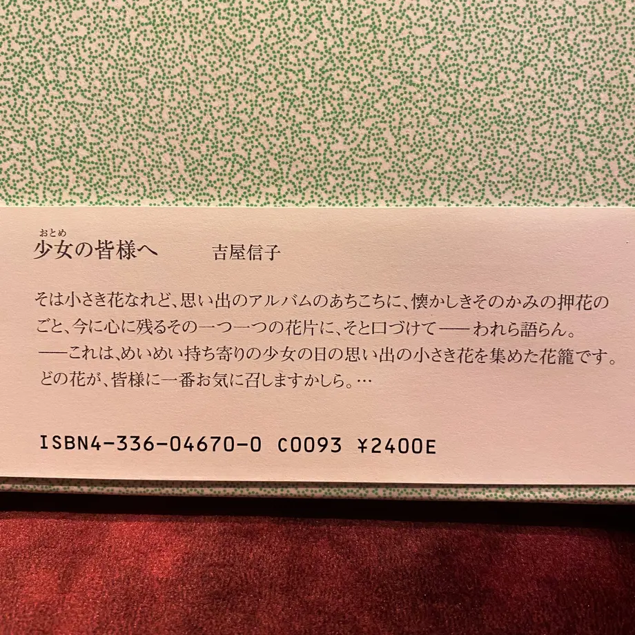 60000076da019c5697549569