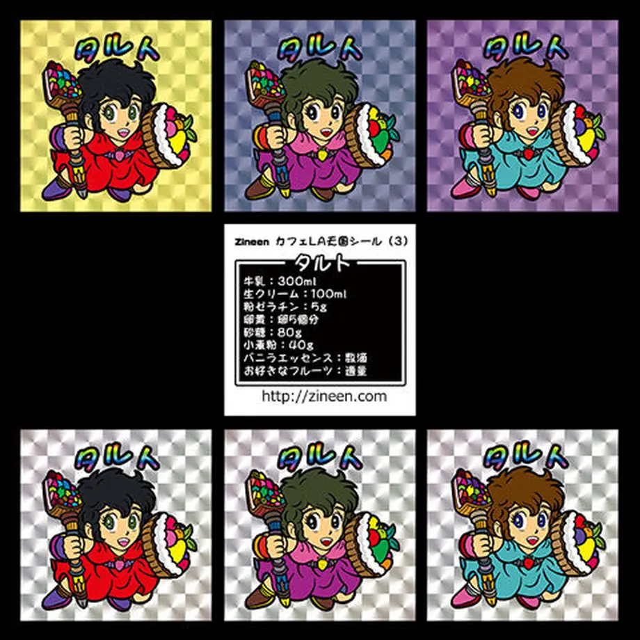 5fd8d8508a457262ad14105b