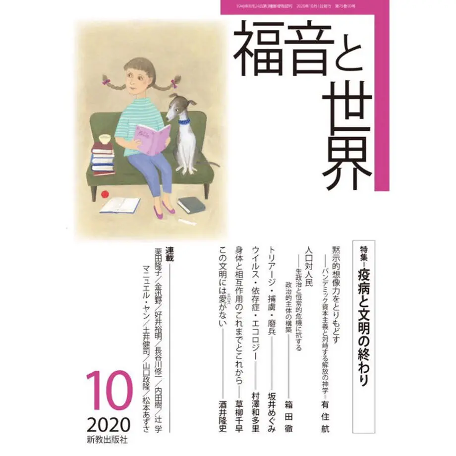 5f5a0d211829cd7db2080d0e