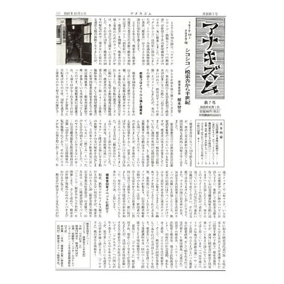 5f7822fcfbe5b5454e335abf