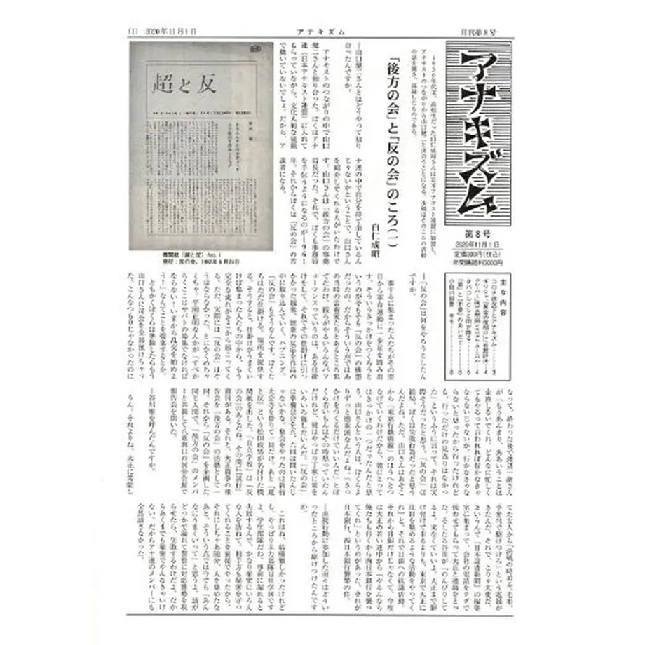 5f9d33f472eb46060cb6172b
