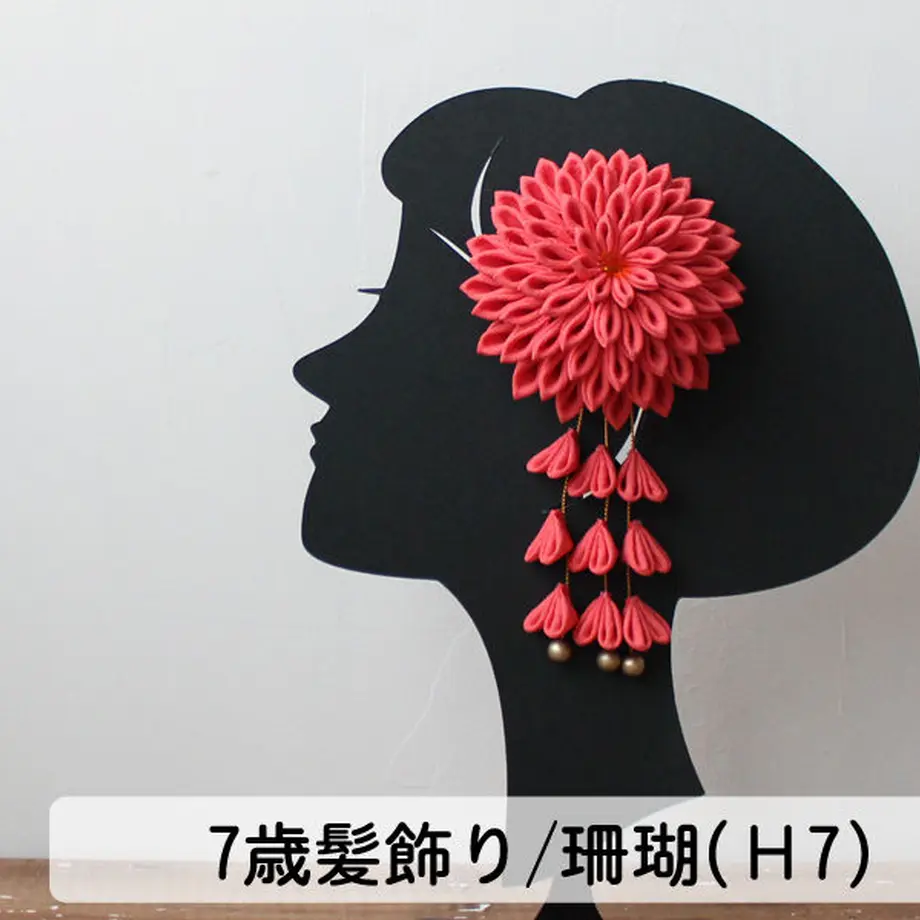 5b60c4b1ef843f1835000050