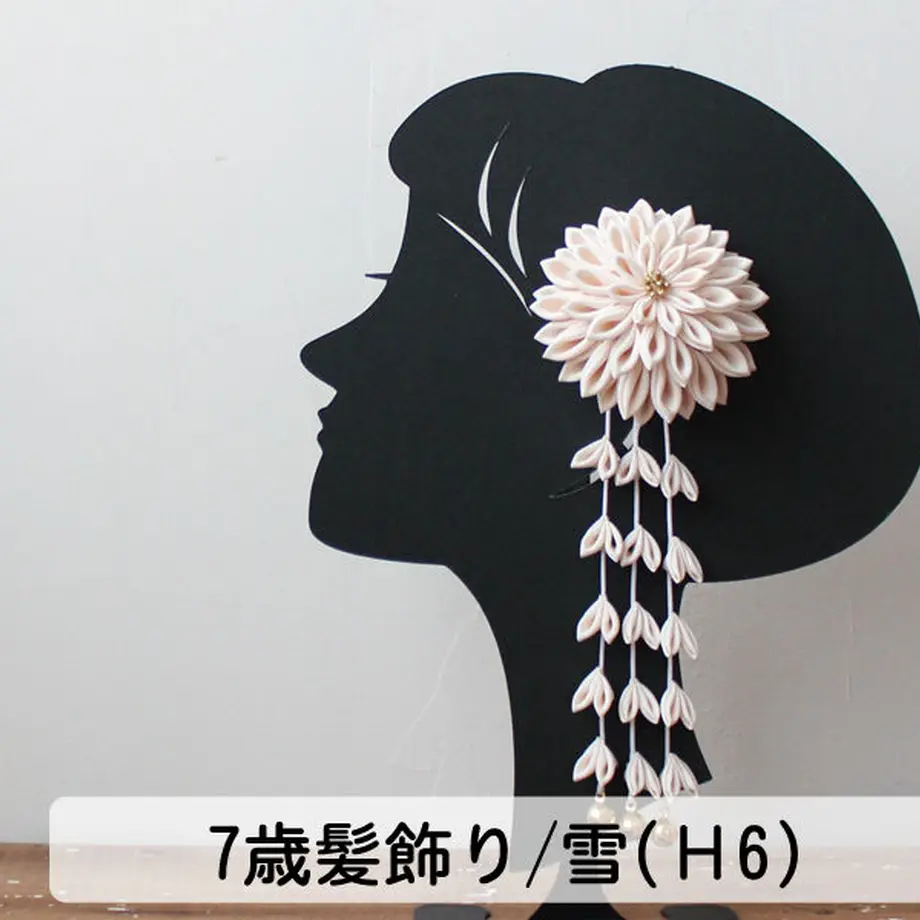 5b60c4b1ef843f1835000050