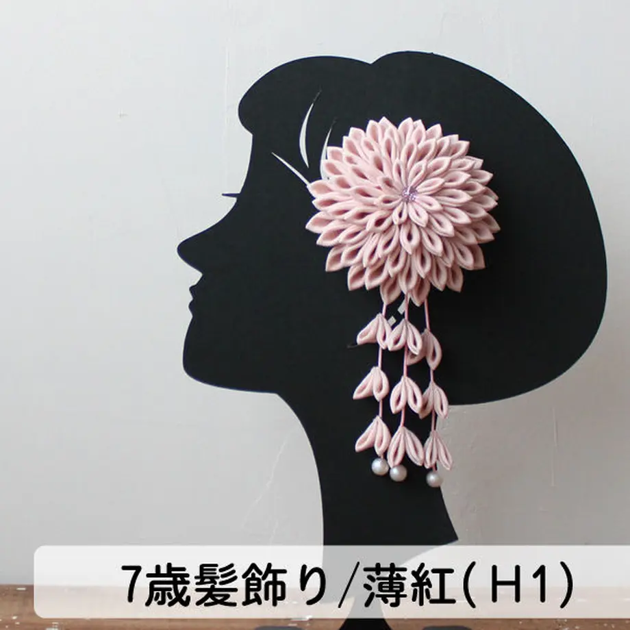 5b60c4b1ef843f1835000050