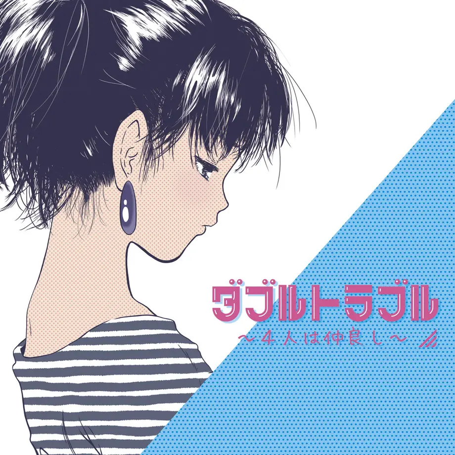 5b55185450bbc3543b0008b9
