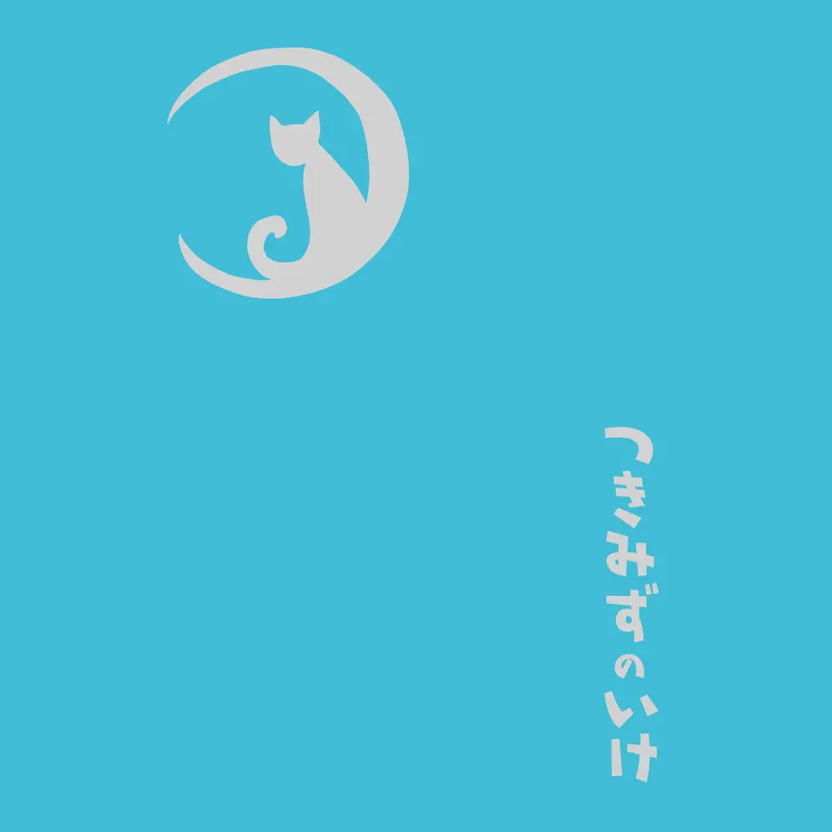 5c208b907cd361530a9dc7e2