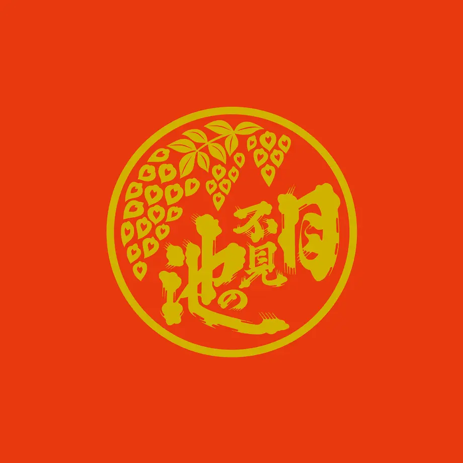 588709dd00d331b70f000bc9