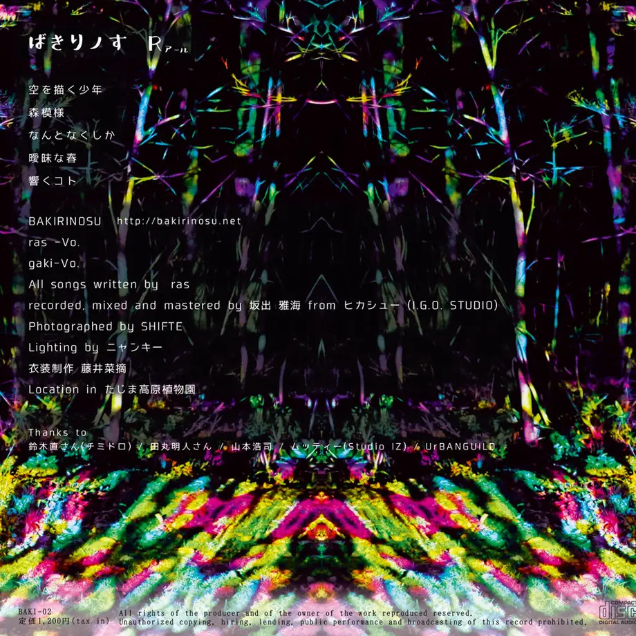 5dfe14507f16470e634365f6