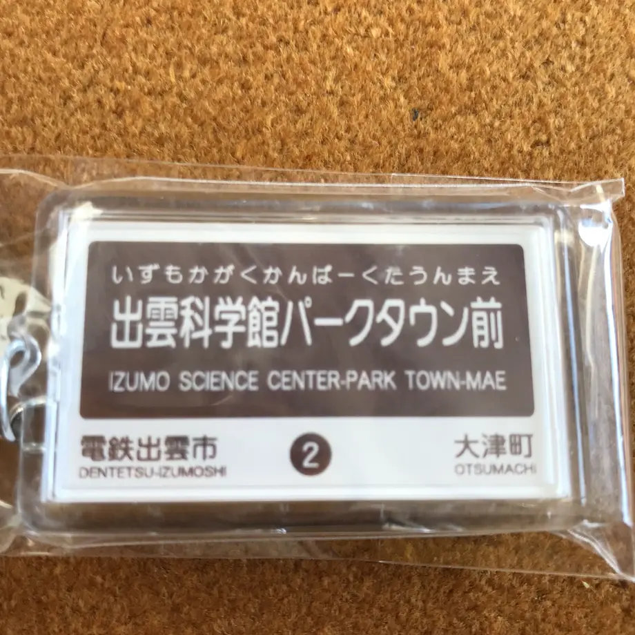 5ef18aabd3f1674c424d9f47