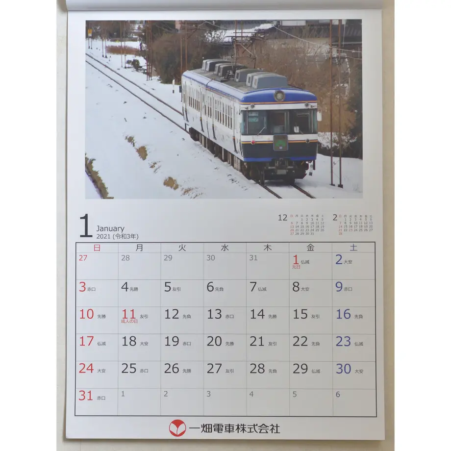 5f4745abafaa9d473b2c816b