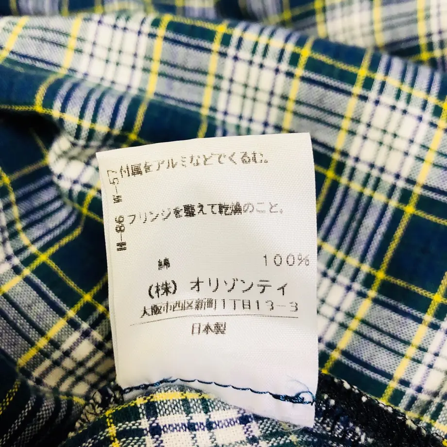 5b1bc86b5496ff1225001a14