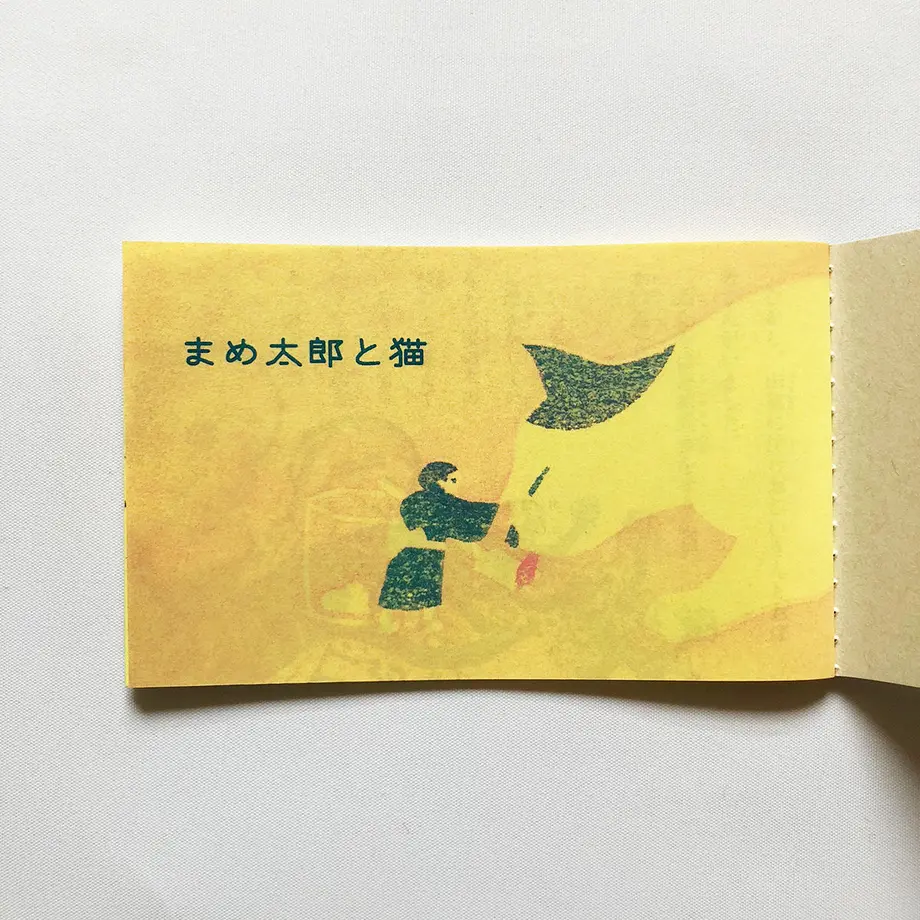 5ddd4aaca551d55b17f25f45
