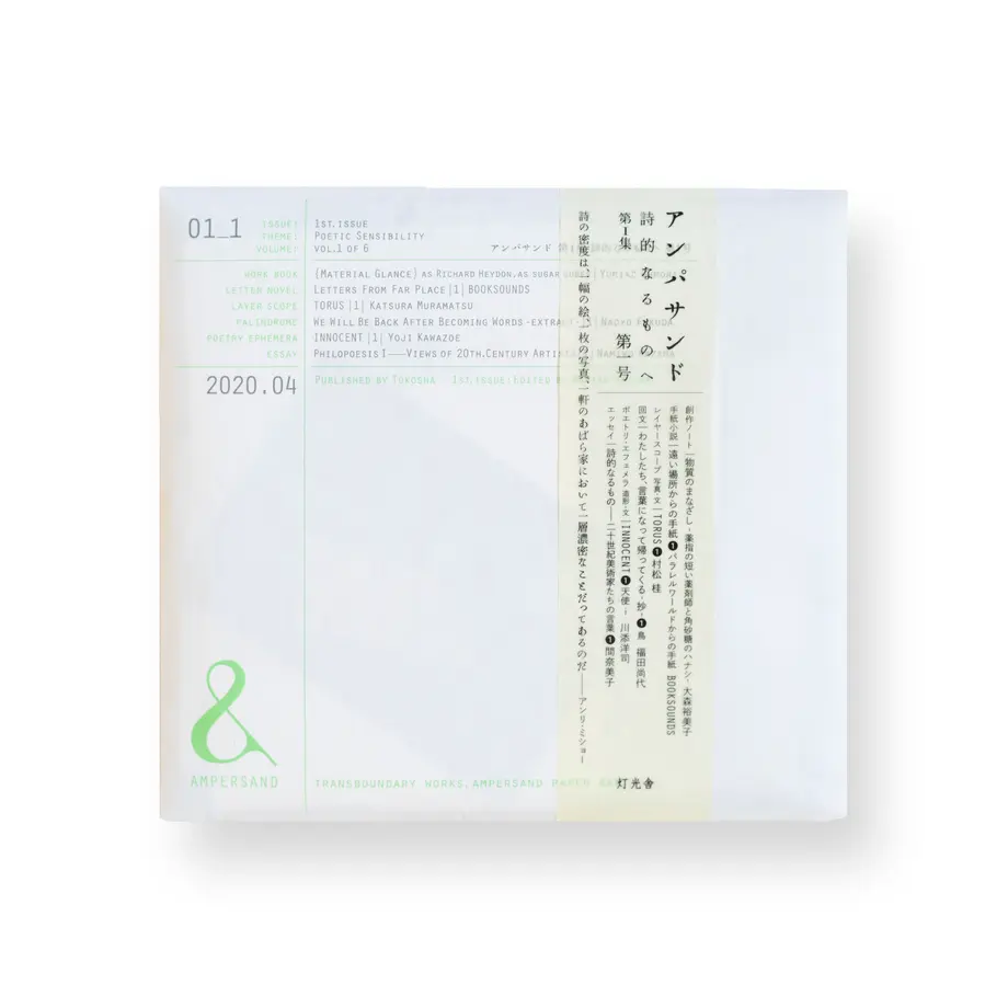5f373e2b791d0239f6055839