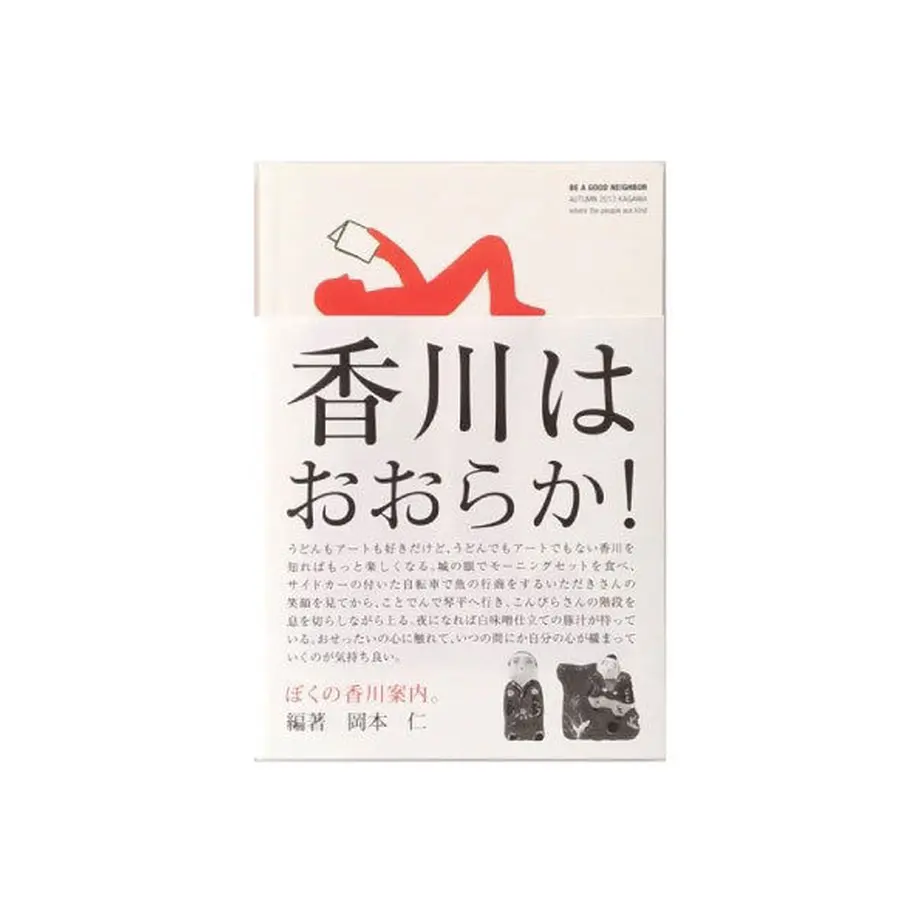 5add90585496ff202a00033d