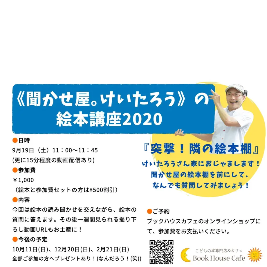 5f42623f223ead777b8fbdd4