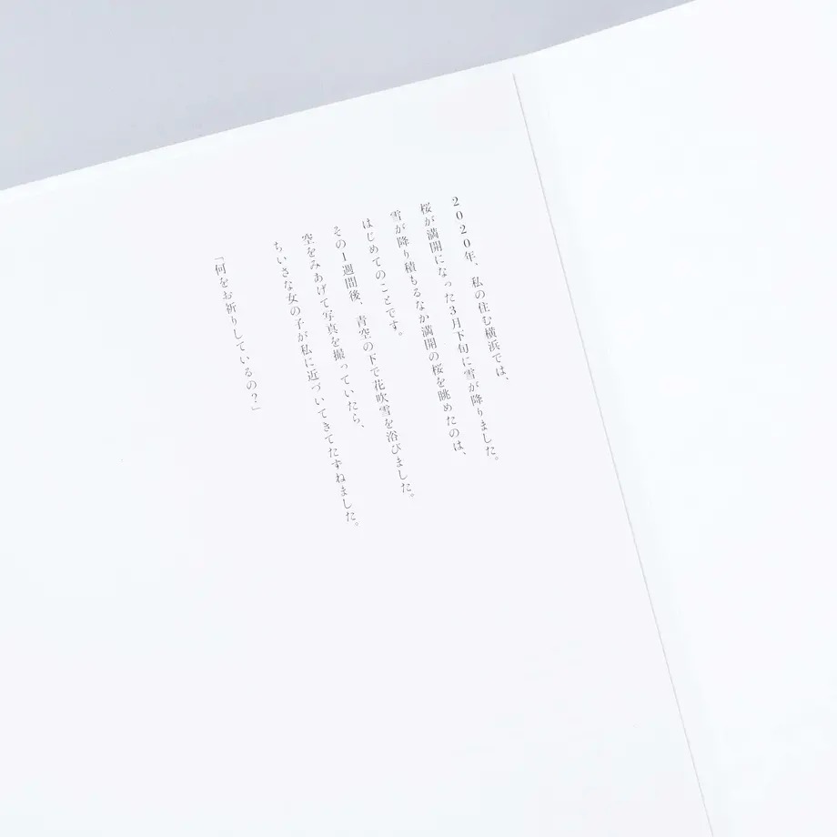 5facb73ff0b1081590ab200a
