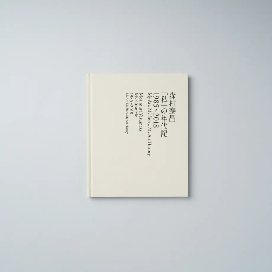 5f85b199d24eee1338fbf3d9