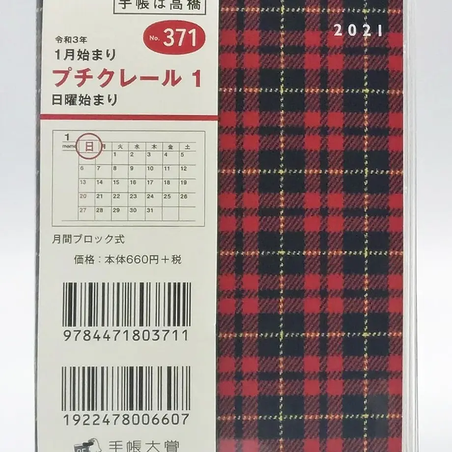 5f7ec25f6589fd678f610449