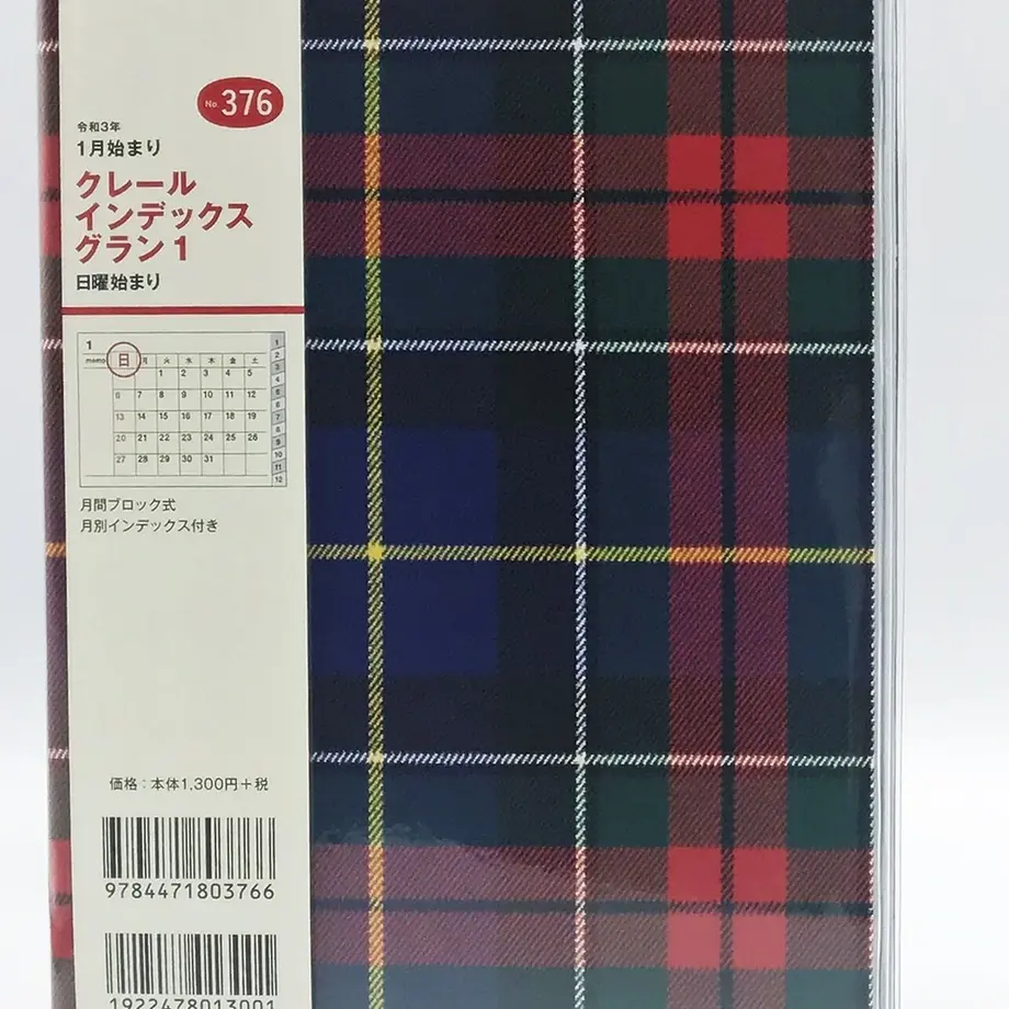 5f7ec2606589fd678f610450