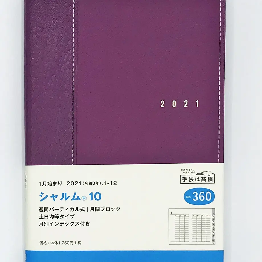 5f7ec2526589fd678f6103ea