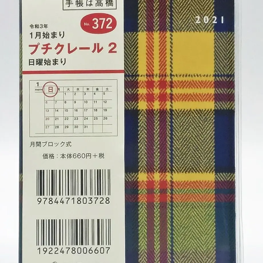 5f7ec25f6589fd678f610449