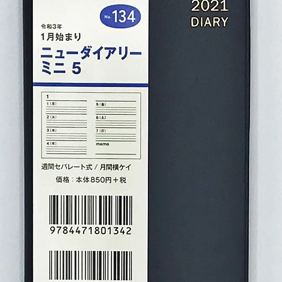 5f7d7cedb5b1081f8c449828