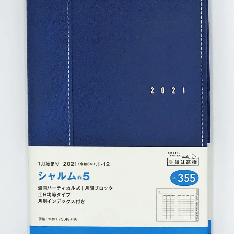 5f7ec2526589fd678f6103ea