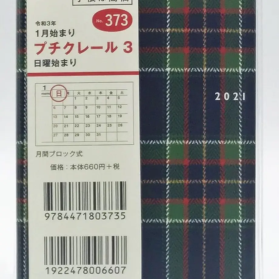 5f7ec25f6589fd678f610449