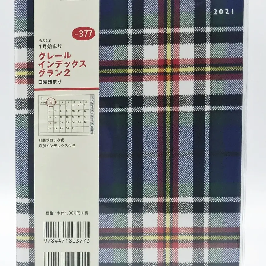 5f7ec2606589fd678f610450