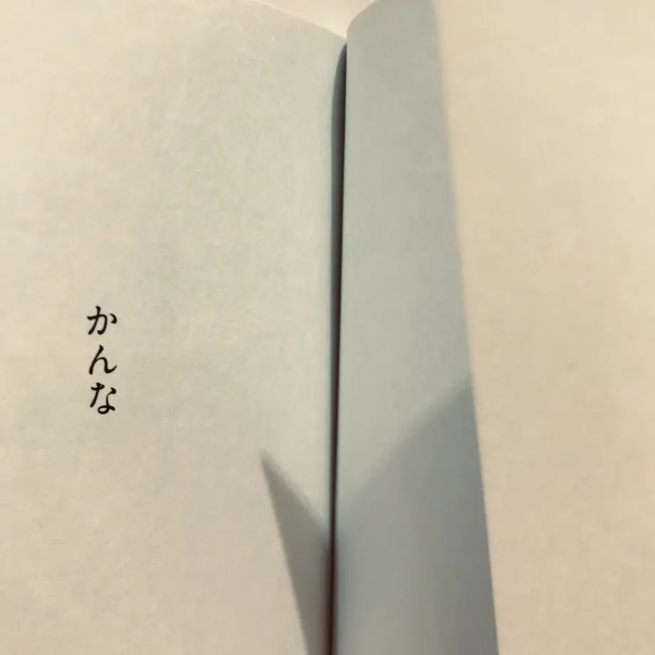 5d940066220e7540323f2865
