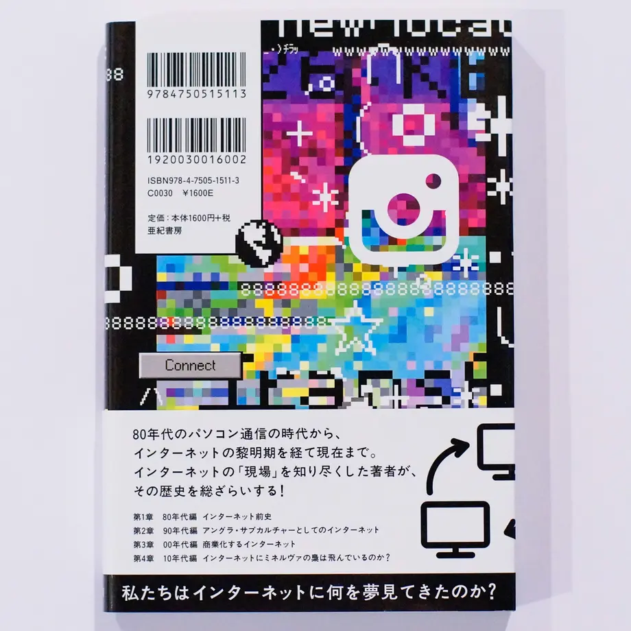 5f952d5215ab313995a44143
