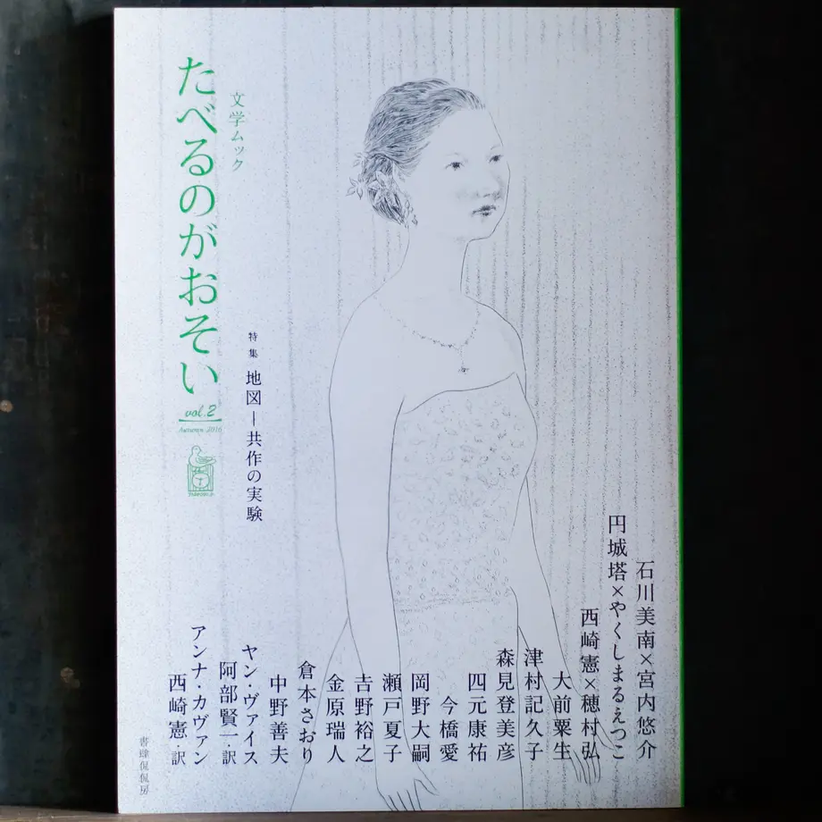 5f5b154d2742d72360ac31ba