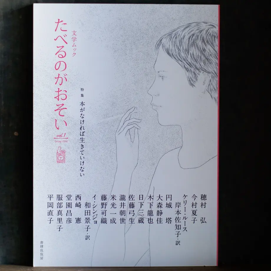 5f5b1422f9c590309a40fff9