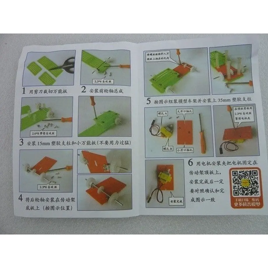 5b714ac45496ff278d0004bd