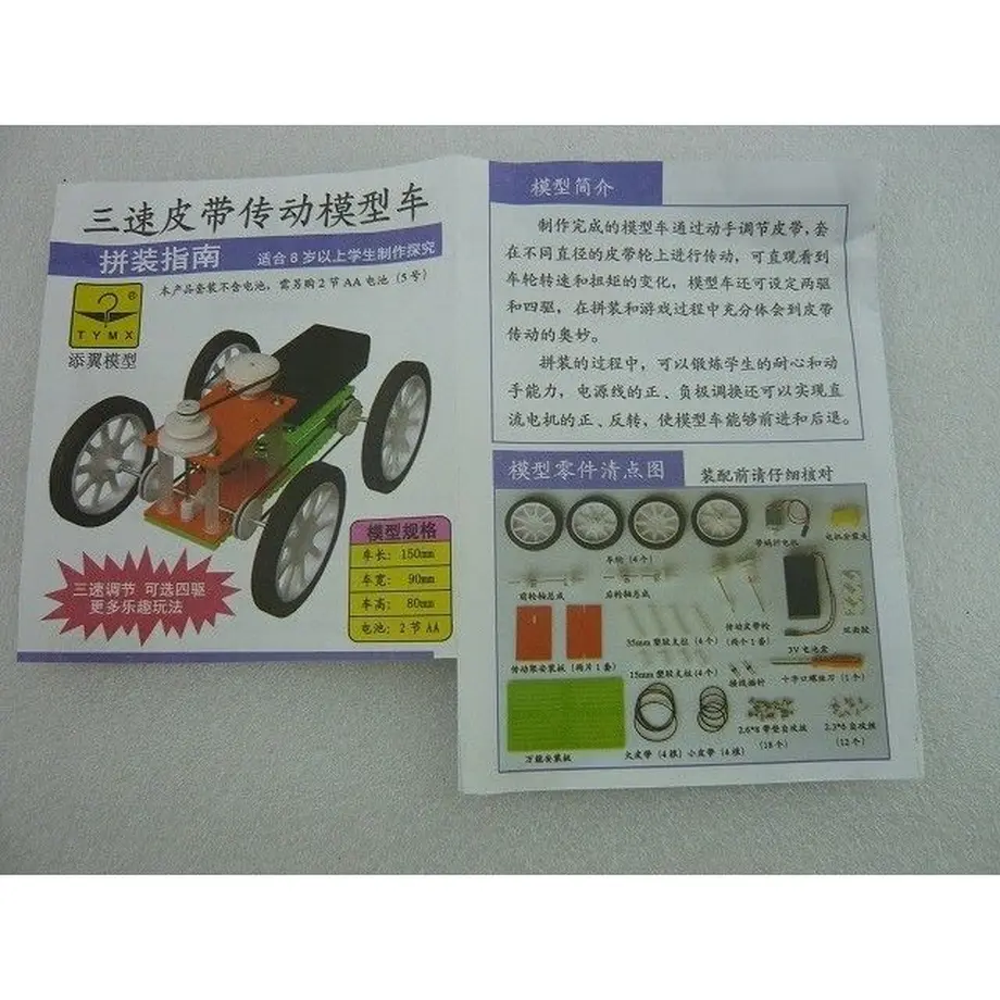5b714ac45496ff278d0004bd