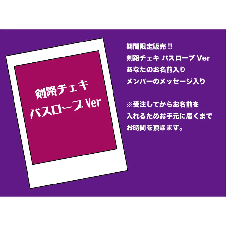 5ec90fbccee9ea738bf249ce