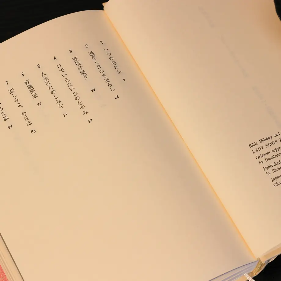 5f812c026e8b2b6863e9333b