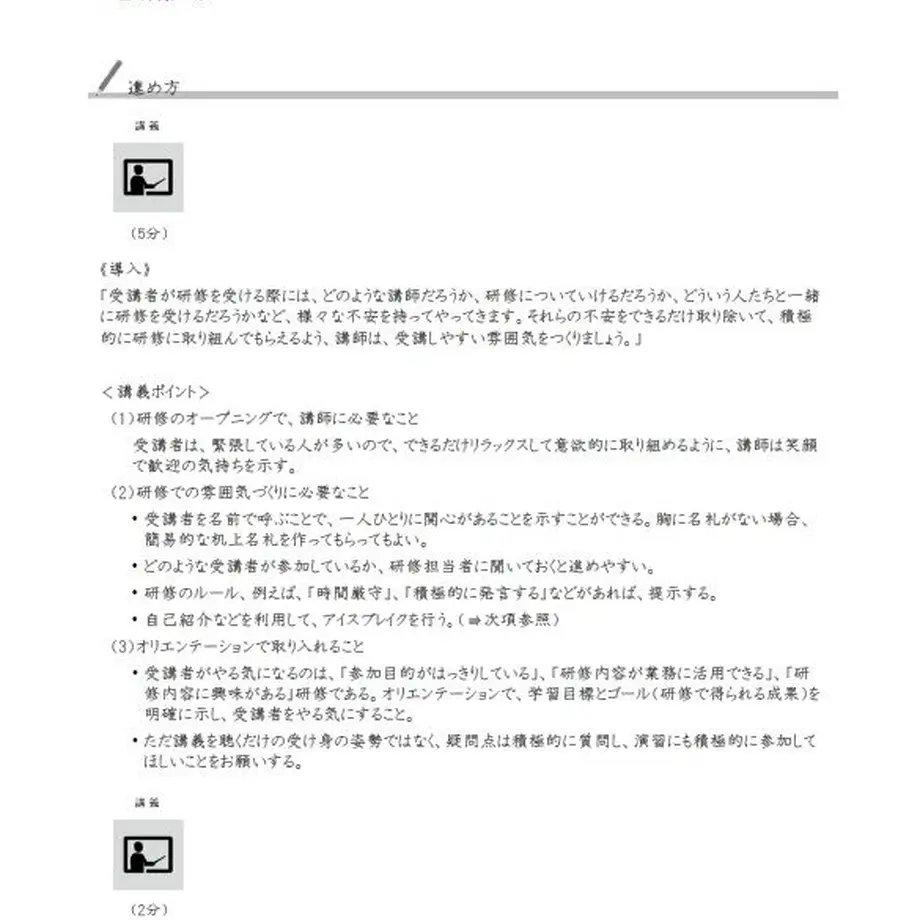 582d230741f8e8358600082a