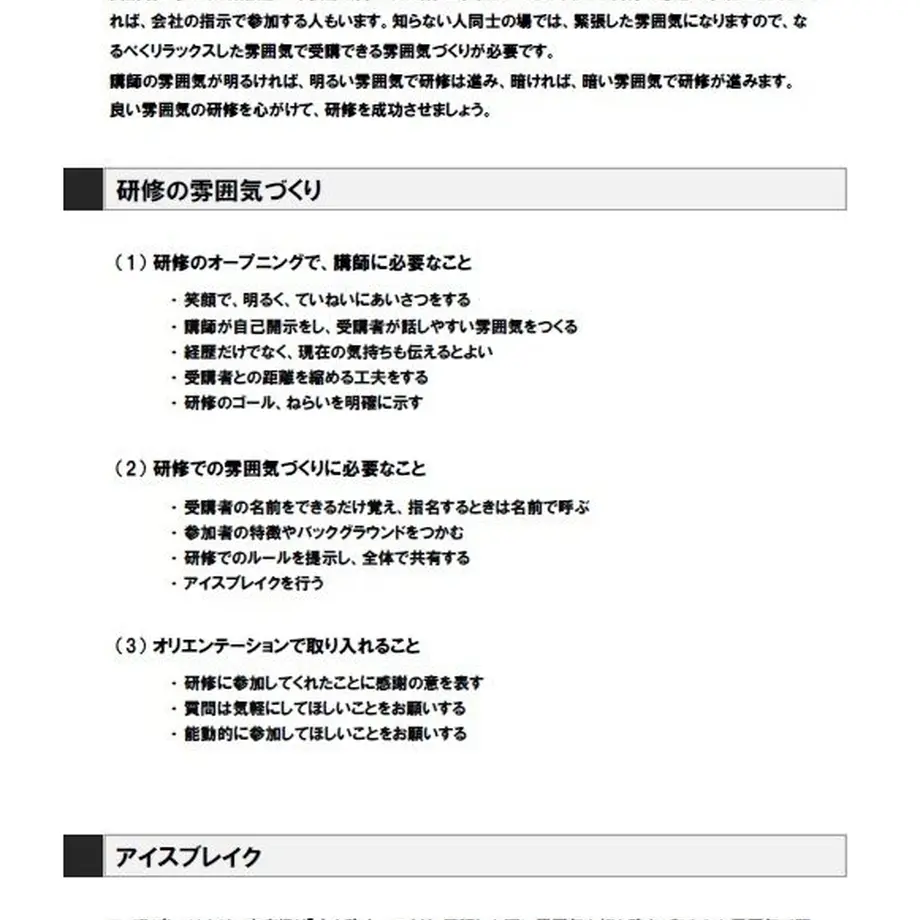 582d230741f8e8358600082a