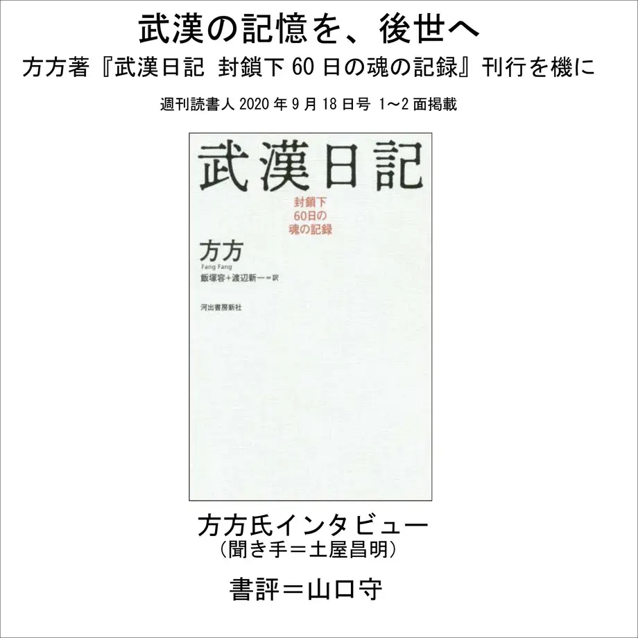 5fa9175372eb4631163afe52