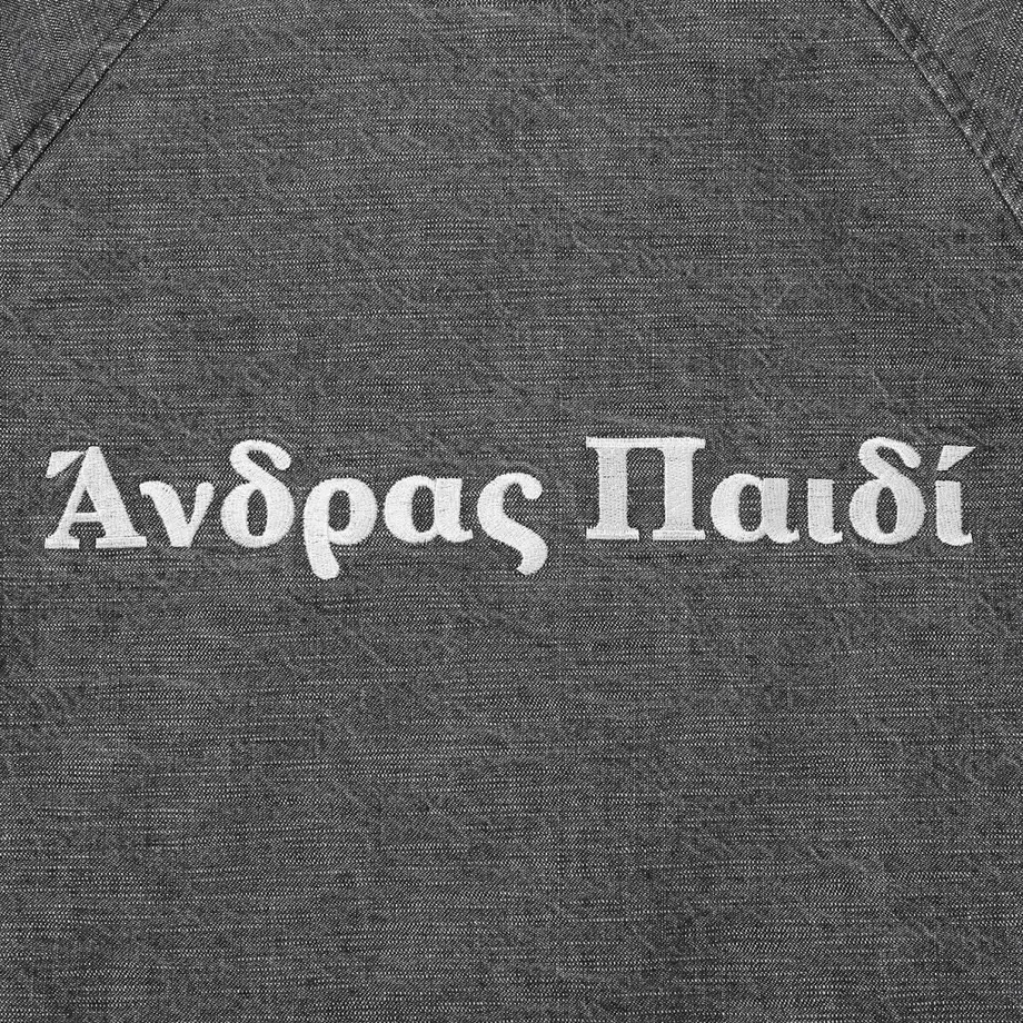 5f774b1bfbe5b54e2b333fe1