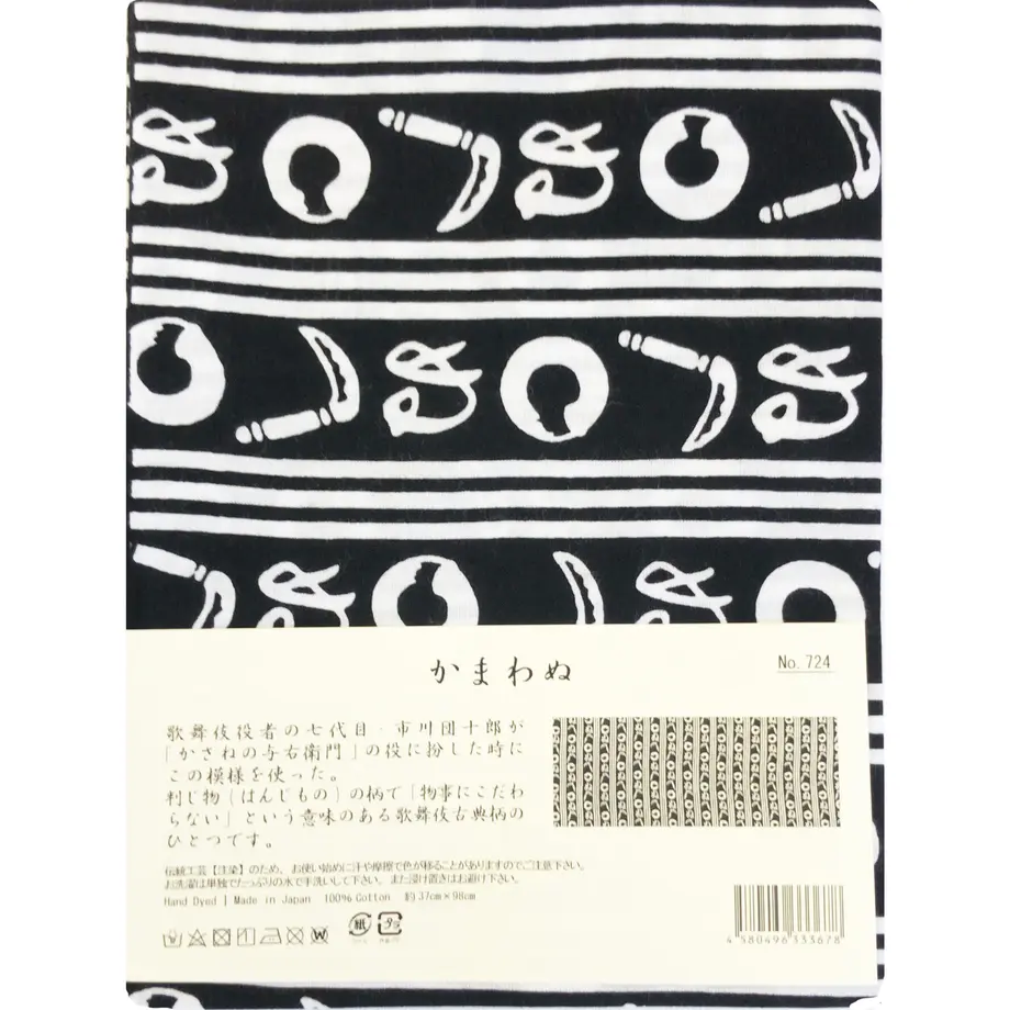 5f9b6195df5159461357ab38
