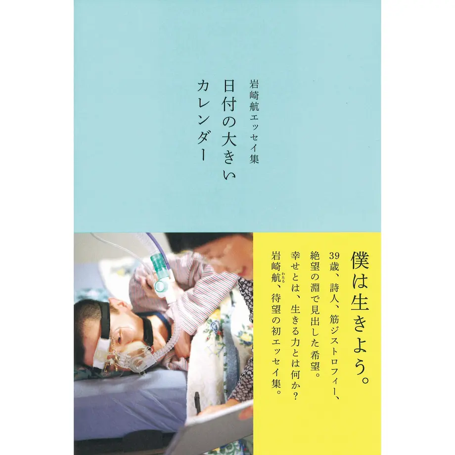 5a053c1ded05e6376f0043ab